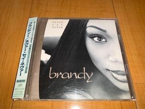 【即決送料込み】ブランディー / Brandy / ネヴァー・セイ・ネヴァー / Never Say Never 国内盤帯付きCD