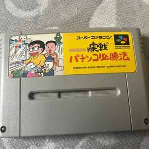  used junk Nintendo Super Famicom silver sphere parent person. real war pachinko certainly . guide law soft only 