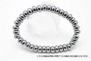 銀座東道◆超レアAAAAA級テラヘルツ鉱石 ブレスレット ボタンタイプ 8mm [T751-1092]