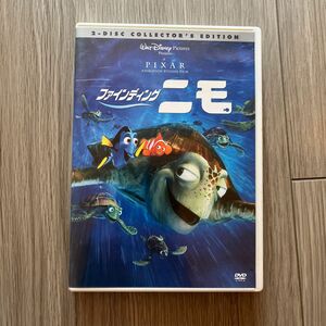 ファインディング ニモ DVD ディズニー ピクサー Disney