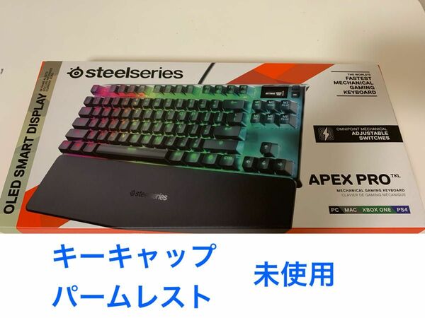 SteelSeries APEX PRO TKL 英語配列