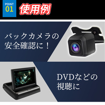 オンダッシュモニター バックカメラセット 防水 小型 CCD バックカメラ DC12V 映像入力2系統 広角 170° ガイドライン 鏡像切替 _画像2