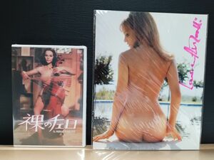 【新品】裸のチェロ　ラウラ・アントネッリ主演　 セル版DVD　希少サイン入り写真付