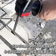 マキタ makita 互換 チゼル ビット コンクリート タガネ ハンマードリル用 SDS プラス シャンク タングステン鋼 振動_画像2
