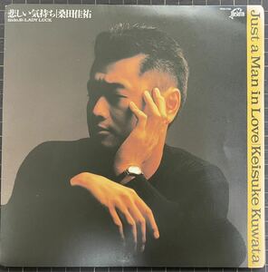 ※ 即決◆桑田佳祐／悲しい気持ち／Lady Luck (良品盤EP) 10枚まで送料230円