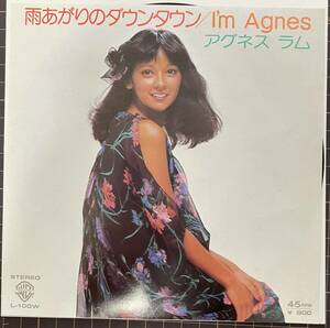 即決◆アグネス ラム／雨あがりのダウンタウン／Im Agnes (良品EP) 10枚まで送料230円