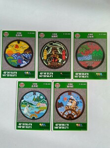  Hokkaido manhole card 5 sheets 