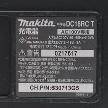 良品 マキタ 充電式振動ドライバドリル HP440D 14.4V 3.0Ah バッテリ・充電器付き makita_画像9