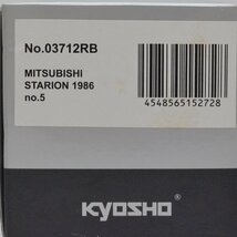 未使用保管品 京商 三菱 スタリオン 1986 No.5 03712RB 1/43 ミニカー 全日本ツーリングカー選手権 Gr.A MITSUBISHI STARION_画像4