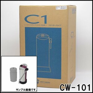 未使用 日本ガイシ 浄水器 CW-101 ワインレッド スタンダード ファインセラミックフィルター サイズ幅147mm×高さ300mm×奥行156mm