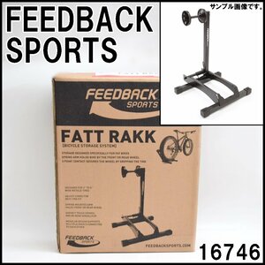 新品 FEEDBACK SPORTS FATT RAKK ファットバイク専用スタンド 16746 ブラック タイヤ幅76～127mm対応 フィードバックスポーツ