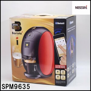 未使用 ネスカフェ ゴールドブレンド バリスタアイ SPM9635 レッド 容量7.5杯 給水タンク容量1000ml Bluetooth対応 NESCAFE