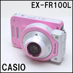 美品 CASIO EXILIM デジタルカメラ EX-FR100L 有効画素1020万画素 16mm WIDE f=2.87mm 1:2.8 カシオ エクシリム