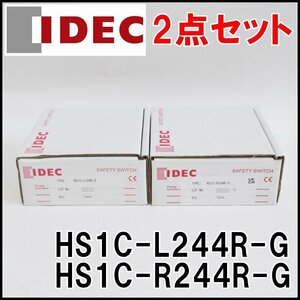 2点セット 未使用 IDEC ソレノイド付安全スイッチ HS1C-L244R-G 取付左側 HS1C-R244R-G 取付右側 4接点 表示灯緑 アイデック
