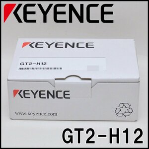 新品 キーエンス センサヘッド GT2-H12 高精度接触式デジタルセンサ 測定範囲12mm GT2シリーズ KEYENCE