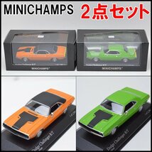 2点セット 未使用保管品 ミニチャンプス ダッジ チャレンジャー R/T オレンジ グリーン 1/43 ミニカー MINICHAMPS Dodge Challenger_画像1