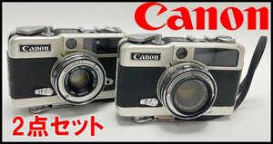 2点セット ジャンク品 Canon フィルムカメラ demi EE17 上部回転クランク式 ケース1点付属 ハーフカメラ キャノン