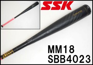 SSK 軟式用 FRP製バット MM18 SBB4023 全長約83cm 重量約693g 2023年モデル トップバランス ウレタン厚18mm ケース付属 エスエスケイ
