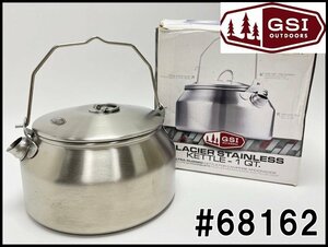 未使用品 GSI グレイシャー ステンレスケトル ＃68162 容量1.0L GLACIER STAINLESS KETTLE