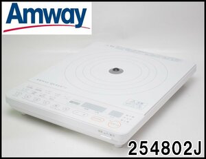  не использовался Amway Queen e индукция плита IH кухонная посуда 254802J электроэнергия регулировка 10 -ступенчатый 2018 год авто меню 9 вид Amway QUEEN
