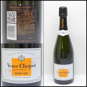 未開栓 ヴーヴクリコ ドゥミセック ホワイトラベル 250周年記念 12% 750ml シャンパン Veuve Clicquot DEMI-SEC