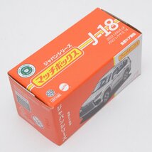 5点セット 新品 マッチボックス ミニカー ジャパンシリーズ ランサー レクサス フェアレディZ RX-7 T360 MATCHBOX_画像3