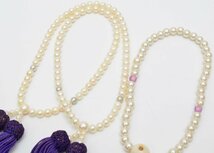 4点セット 真珠 貝 パール ネックレス 数珠 総重量120g 全長42cm 46cm 淡水パール_画像8