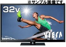 新品 Panasonic LEDテレビ VIERA 32V型 TH-32G300 画素数1366×768 地上・BS・110度CS デジタル ハイビジョン液晶テレビ パナソニック_画像2