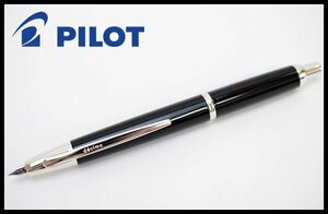 PILOT（文具）