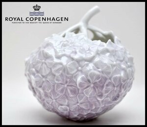 未使用 ROYAL COPENHAGEN ロイヤルコペンハーゲン アジサイ 紫陽花 薄紫 花瓶 フラワーベース 花器 箱付