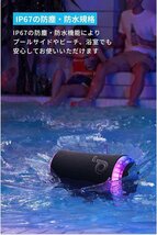 新品 Anker Soundcore Glow Bluetooth スピーカー 360° A3166011 サウンド 防塵 防水 ワイヤレス_画像7