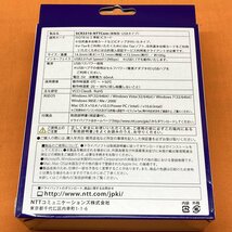 ICカードリーダライタ NTTコミュニケーションズ SCR3310-NTTcom e-Tax対応 サテイゴー_画像5