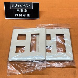 モダンプレート (2枚セット) パナソニック WN6005 5コ用 ミルキーホワイト サテイゴー