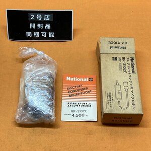  elect let condenser microphone National RP-3102Esa Tey go-