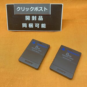 PS2 メモリーカード (2個セット) ソニー SCPH-10020 8MB ブラック プレイステーション2 サテイゴー
