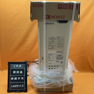 ガス温水暖房専用熱源機 ノーリツ GH-712W 23年製 都市ガス用 屋外式 サテイゴー