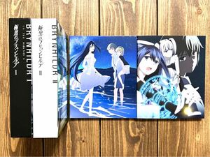 極黒のブリュンヒルデ Blu-ray box 全巻セット