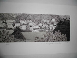 「尾張野骨董蔵出し」NO　版画004 　田中良平画　銅版画　『山の村』　29×11センチ　32/150