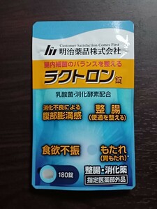 【新品未開封】明治薬品　ラクトロン錠　〈整腸・消化薬〉食欲不振 胃もたれ 乳酸菌