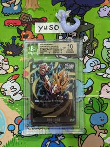  Dragon Ball Fusion world Ultimate Battle Son Gohan bgs10 psa10 and more the best 8 promo Son Gohan ②