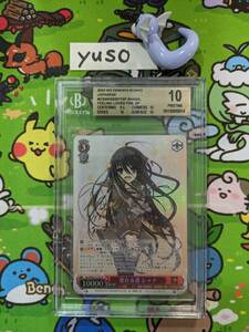  Weiss Schwarz Dengeki Bunko parallel love .. человек автомобиль nasp автограф bgs10 psa10 и больше 