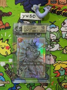 ドラゴンボール孫悟空 SCR　★★ FB01-139　スーパーパラレル　シークレット　フュージョンワールド 覚醒の鼓動　bgs10　psa10以上