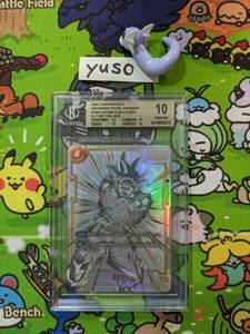 ドラゴンボール孫悟空 SCR　★★ FB01-139　スーパーパラレル　シークレット　フュージョンワールド 覚醒の鼓動　bgs10　psa10以上 ②