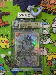 ドラゴンボール孫悟空 SCR　★★ FB01-139　スーパーパラレル　シークレット　フュージョンワールド 覚醒の鼓動　bgs10　psa10以上 ④　