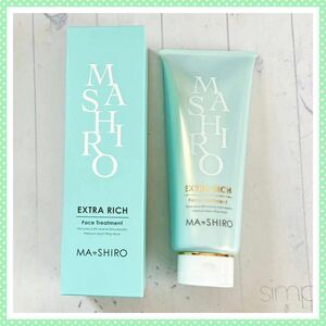 送料無料★MA＊SHIRO★マ・シロ★EXリッチ★フェイストリートメント★洗い流すパック、洗顔料★200g★新品未開封★正規品★