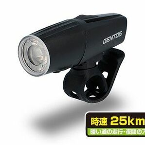 新品　GENTOS(ジェントス) 自転車 ライト LED バイクライト USB充電式 強力 250ルーメン 防滴 AX-013SR