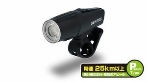 新品　GENTOS(ジェントス) 自転車 ライト LED バイクライト USB充電式 強力 250ルーメン 防滴 AX-013SR