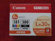 新品・未開☆★☆★キヤノン　CANON　純正　インク6色　BCl-381+380/6MP☆★ 標準サイズ　L判用紙おまけつき_画像1