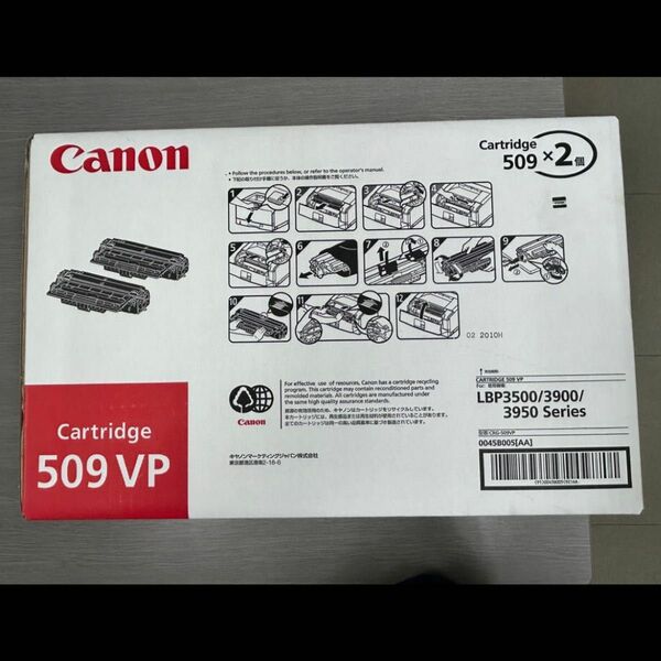 CANON トナーカートリッジ509 国内純正品