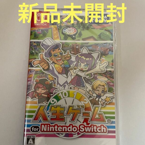 新品未開封　人生ゲーム for Nintendo Switch